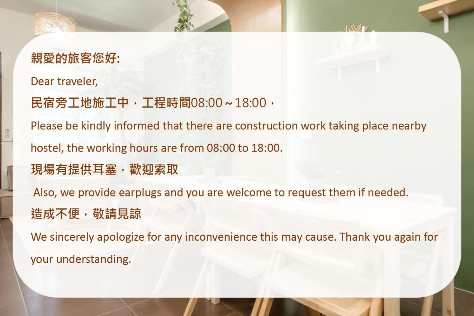 Taitung Bear Station Inn Exteriör bild